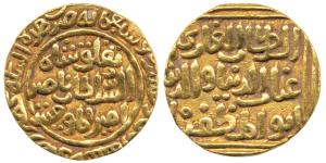 Ghiyas ud din Tughluq, Gold Tanka, 10.98g, Delhi Mint, AH 722. Very Fine+, Rare.