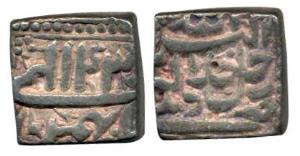 Akbar, Silver Square Rupee, Delhi Mint, Allahu Akbar type, Ilahi 43, Month Bahman. Very Fi