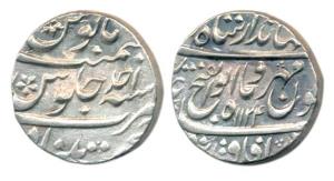 Jahandar Shah, Silver Rupee, 11.33g, Khujista Bunyad Mint, Abul fath legend, AH 1124/Ahd (