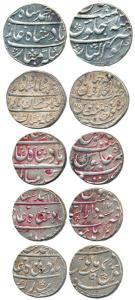 Muhammad Shah, Silver Rupee (5), Azimabad, Arkat, Burhanpur, Gwalior and Shahjahanabad Min