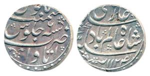 Shah Alam Bahadur, (AH 1119-1124, AD 1707-1712), Silver Rupee, 11.88g, Itawa Mint, AH 1124