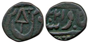 Shah Alam II, Copper Paisa, 5.72g, uncertain mint name, AH (1)221, a Spear head symbol on 