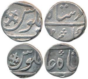 East India Company issue, Silver Rupee and 1/2, in the name of Shah Alam II, cross mint ma