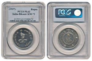 Ganga Singh, Proof Silver Rupee, VS 1994, commemorative issue of the Golden Jubilee of his