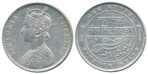 Ganga Singh, Silver Rupee, with the name and portrait of Victoria Empress, AD 1892 (KM 72)