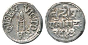 Ram Singh, Silver Rupee, with the name of Queen Victoria, VS 1943, 1886 AD, complete die i