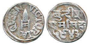 Ram Singh, Silver Rupee, 10.62g, the name of Victoria Queen, VS 1943 (1886AD),(KM Y9). Ver
