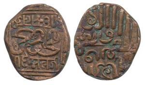 Deshalji, Copper Dokda, 8.4g, Error, obv. and rev. struck twice but on two different ends 