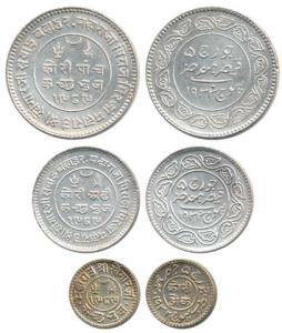Khengarji III, Silver Kori, 21/2 and 5, with the name of George V, VS 1989. Extremely Fine