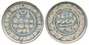 KhengarjiIII, Silver 5 Kori, with the name of George VI, VS 1993, AD 1937. Extremely Fine.