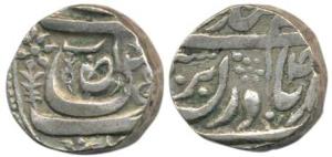 Ibrahim Ali Khan, Silver Rupee, no date, (KM Y6). Very Fine, Scarce.