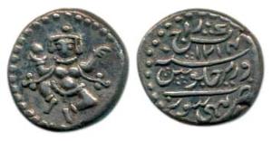 Silver Pavli, Mysore Mint, dancing Krishna (Chamunda) type, AH 1214, (KM 202). Extremely F