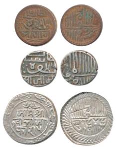 Jam Vibhaji, Copper Dokdo, Silver Kori and 5 Koris, 1949. Fine+ to Extremely Fine. (3)