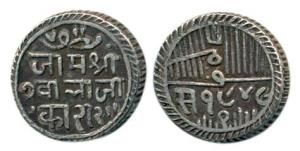 Jam Vibhaji, Silver 21/2 Kori, VS 1949 (KM 21). About Extremely Fine, Rare.