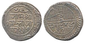 Jam Vibhaji, Silver 5 Koris, VS 1949. Very Fine, Rare.