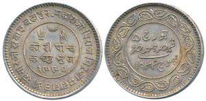 Bikaner, Ganga Singh, Silver Rupee, with the name and portrait of Victoria, 1892; Kutch, K