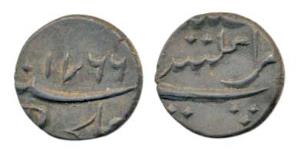 Silver Fanon or 1/5 Rupee, 2.24g, struck at the Pondicherry Mint, 1766 AD, with part of le