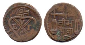 Copper ½ Anna (Neem Anna), EIC bale mark on obv., scales, value and date in Devanagari, 18
