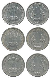 Nickel Rupee (3), 1950, Bombay Mint. Very Fine to Very Fine+, Scarce. (3)