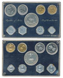 1970 Proof Set, Food For All, 1 Paisa to Rupees 10. Within original packaging, Very Rare. 