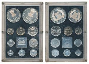 1973 Proof Set, Grow More Food, 1 Paisa to Rupees 20. Within original packaging, Rare. (10