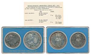 1975 Uncirculated Set, Equality Development, Rupees 10 and 50. Within original packaging, 