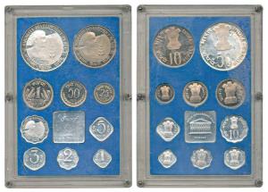 1975 Proof Set, Equality Development Peace, 1 Paisa to Rupees 50. Without outer box packag