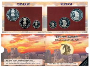 1999 Proof Set, Chhattrapati Shivaji, set of 3 pcs., Rupees 2, 50 and 100. Within original