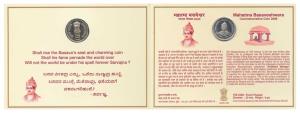 2006 Proof Coin, Mahatma Basaveshwara, Rupees 5. Within original packaging.