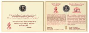 2006 Proof Coin, Mahatma Basaveshwara, Rupees 5. Within original packaging.
