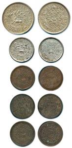 Tibet, Silver 1 and 11/2 Sarang, 3 Copper Skar. About Extremely Fine to Uncirculated. (5)