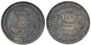 Round Silver Bar, P. Natwarlal & Co., Ahmedabad, Silver, 50g, .999 Pure Silver all in Guja