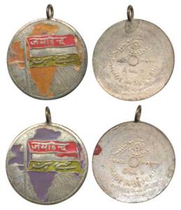 Jai Hind Silver Badge, map of United India with the Indian flag across and Jai Hind writte