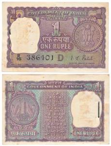 Rupee 1 bundle, 1972, signed I. G. Patel, Inset D, (IPM# A-26). Slight staining otherwise 
