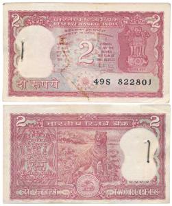 Rupees 2 bundle, signed R. N. Malhotra, (IPM# B-12). About Uncirculated. (100)