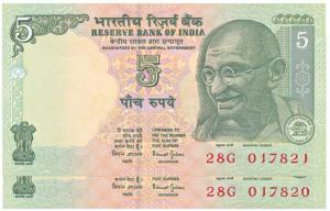 Rupees 5, Error, signed Bimal Jalan, inverted watermark, both in order (IPM# C-34). Uncirc