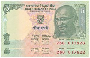 Rupees 5, Error, signed Bimal Jalan, inverted watermark (IPM# C-34). Uncirculated. (2)