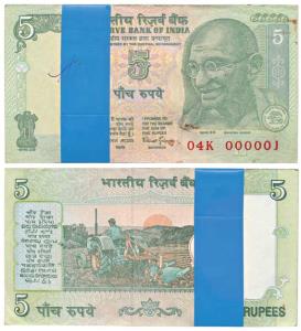 Rupees 5 bundle, signed Bimal Jalan, fancy number bundle starts from 000001 to 0001000 (IP
