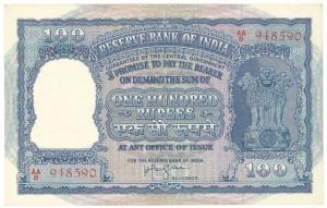 Rupees 100, 1953, signed H.V.R. Iengar, (Jhun 7.3.2). A very slight trace of stain on bott
