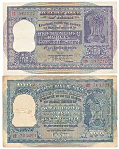 Rupees 100, 1953, signed H.V.R. Iengar, the first with elephants on the rev, the other wit
