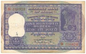 Rupees 100, 1960, signed P. C. Bhatacharya, (Jhun 7.4.2). Stains, Fine+.