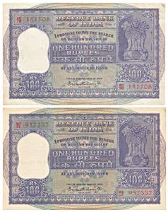 Rupees 100, 1960, signed P. C. Bhatacharya, (Jhun 7.4.2). Very Fine. (2)