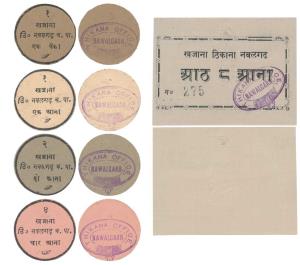 Cash coupons of Nawalgarh, set of 5, 1 Paisa, 1 Anna, 2 and 4 all round and distinguished 