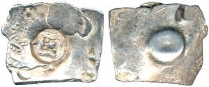 Punch Marked, Narhan Area, Silver Double Karshapana, single square shaped bold punch in th