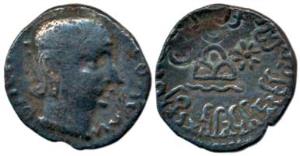 Western Kshatrapas, Damajadashri I, Silver Drachma, obv. bust of the king to right; rev. l