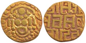 Chandellas of Jejakbhukti, Vira Varmadeva (c AD 1261-86), Gold Dinara, obv. seated goddess