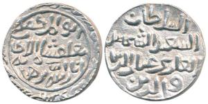 Muhammad bin Tughluq (AH 725-752; 1325-1351 AD) Silver Tanka, Mulk-e-Telangana Mint, AH 72