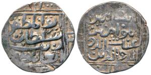 Zain-ul-Abidin, (AH 823-874, 1420-1470 AD), Silver Tanka, no date, reads Naib amir al mome