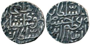 Hoshang Shah, (AH 808-838, 1405-1435 AD) Silver Tanka, (GG M3). Very Fine, coin of the fou