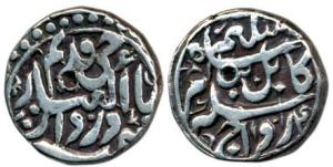 Jahangir with princely name Salim, Silver ½ Rupee, Kabul Mint, AH 1014, Darul Ebad couplet